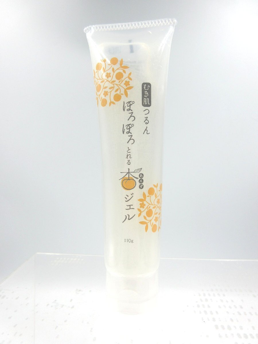 ★☆ぽろぽろとれる　杏ジェル　110ｇ　洗浄料　ＰＡジェル　
