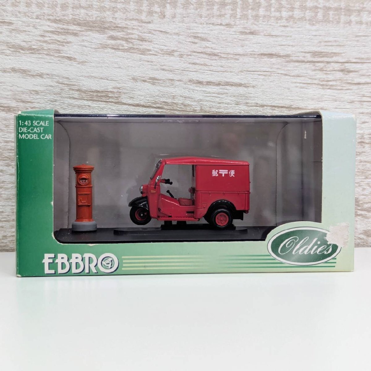 【錦】EBBRO Oldies 1/43 DAIHATSU MIDGET POST CAR エブロ ダイハツ ミュゼット 郵便局 ミニカー【731MO】F30