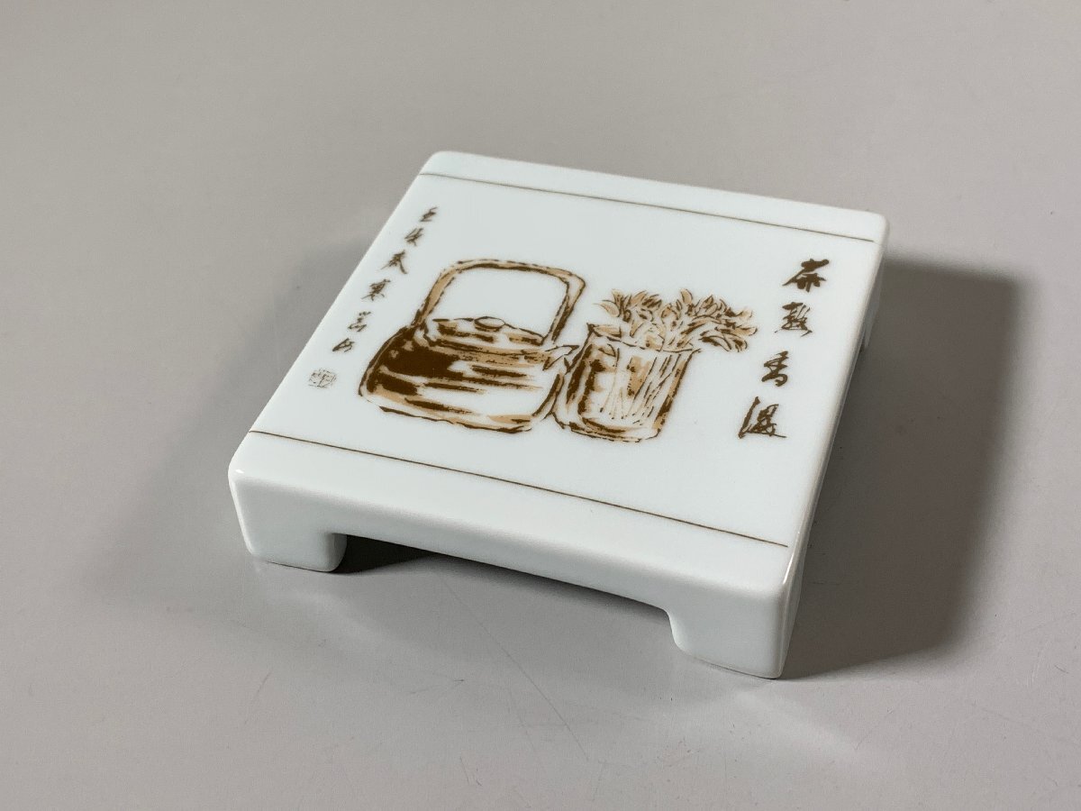 書道■　陶器　墨床　■k157