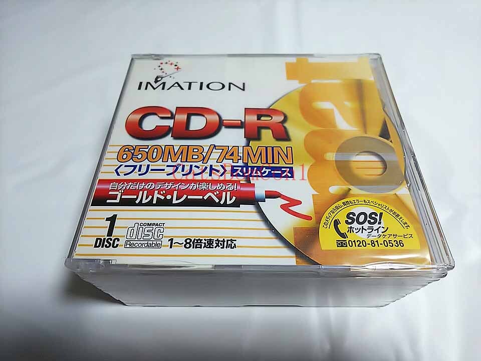 CD-R IMATION ゴールド・レーベル 10枚 650MB / 74分 [未開封] 1~8倍速 フリープリント