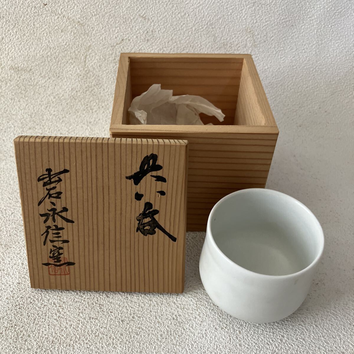 c838 60 木箱入り ぐい呑み 陶器 酒器 酒盃 おちょこ 猪口 白色 無地 柄無し 晩酌 器 陶芸 焼き物 コレクション アルコール 食器 