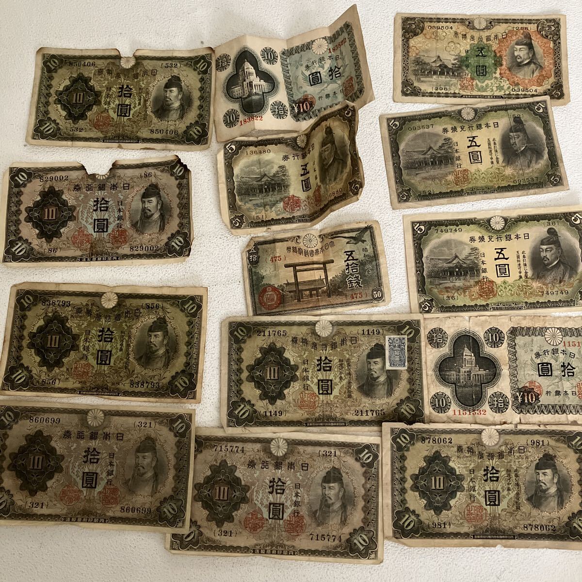 e715-60 古紙幣 旧紙幣 古札 旧札 まとめて 日本銀行券 拾圓 50銭 五圓 コレクション