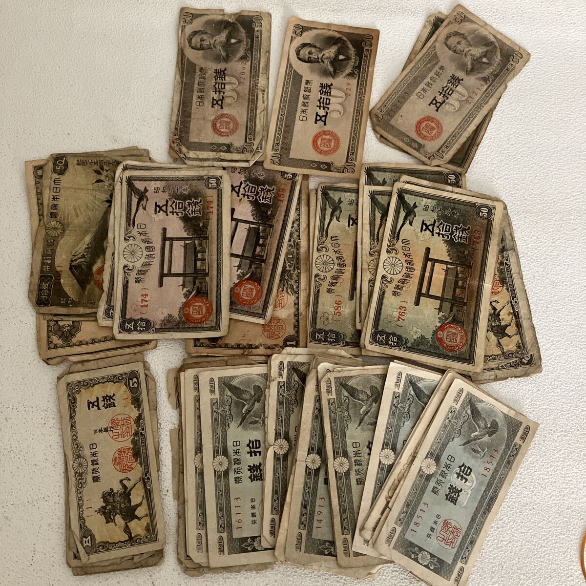 e716-60 旧紙幣 古札 旧札 古紙幣 旧日本紙幣 まとめて 日本銀行券 コレクション アンティーク