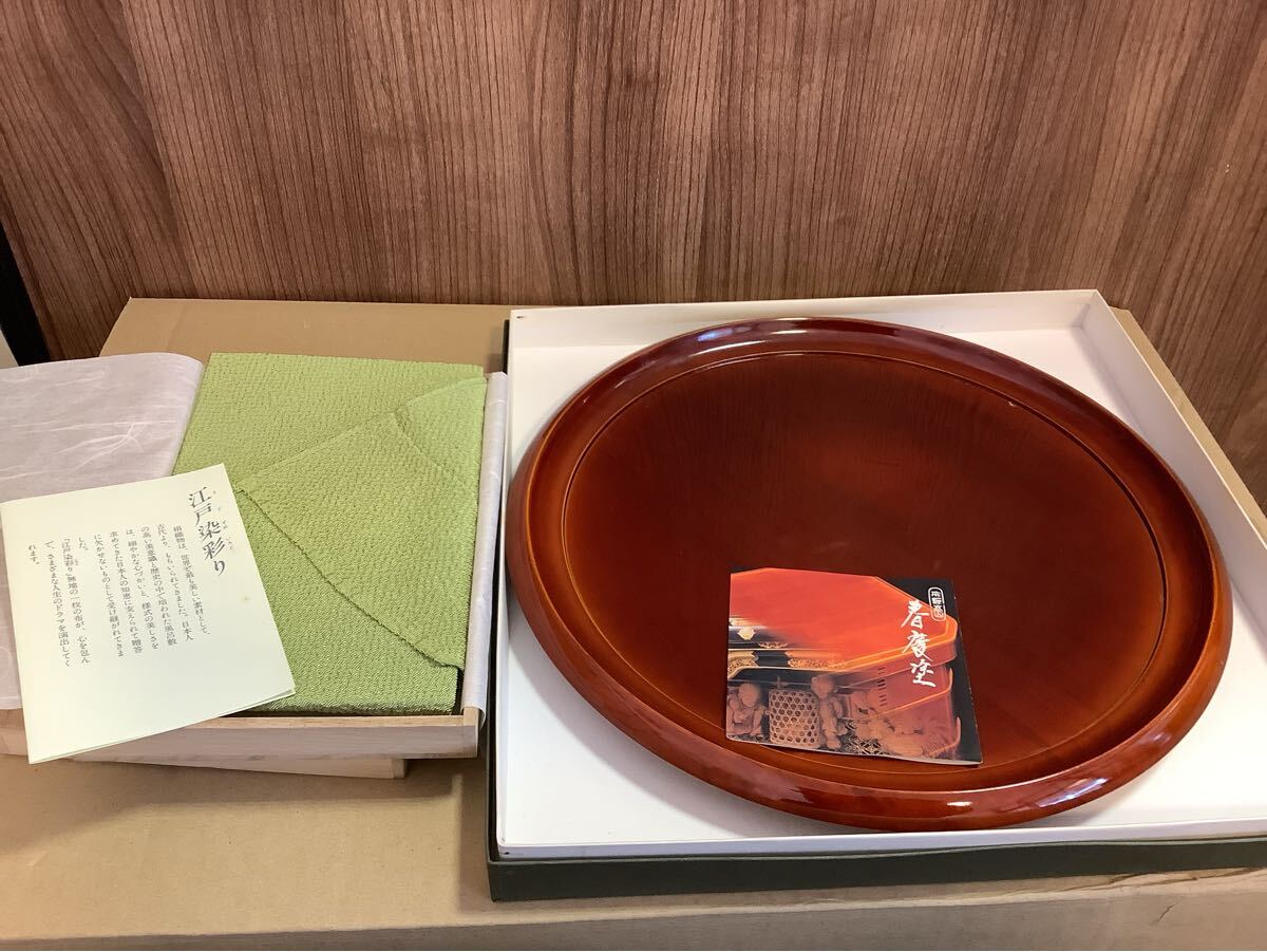 −87 天然木 春慶塗 伝統工芸品 お盆 伝統工芸 飛騨春慶塗　江戸染彩　2個セット