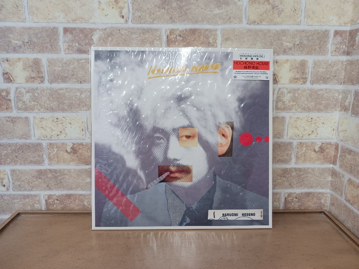 細野晴臣　HOCHONO HOUSE　LPレコード　VIJL60196　2019年（未開封品）