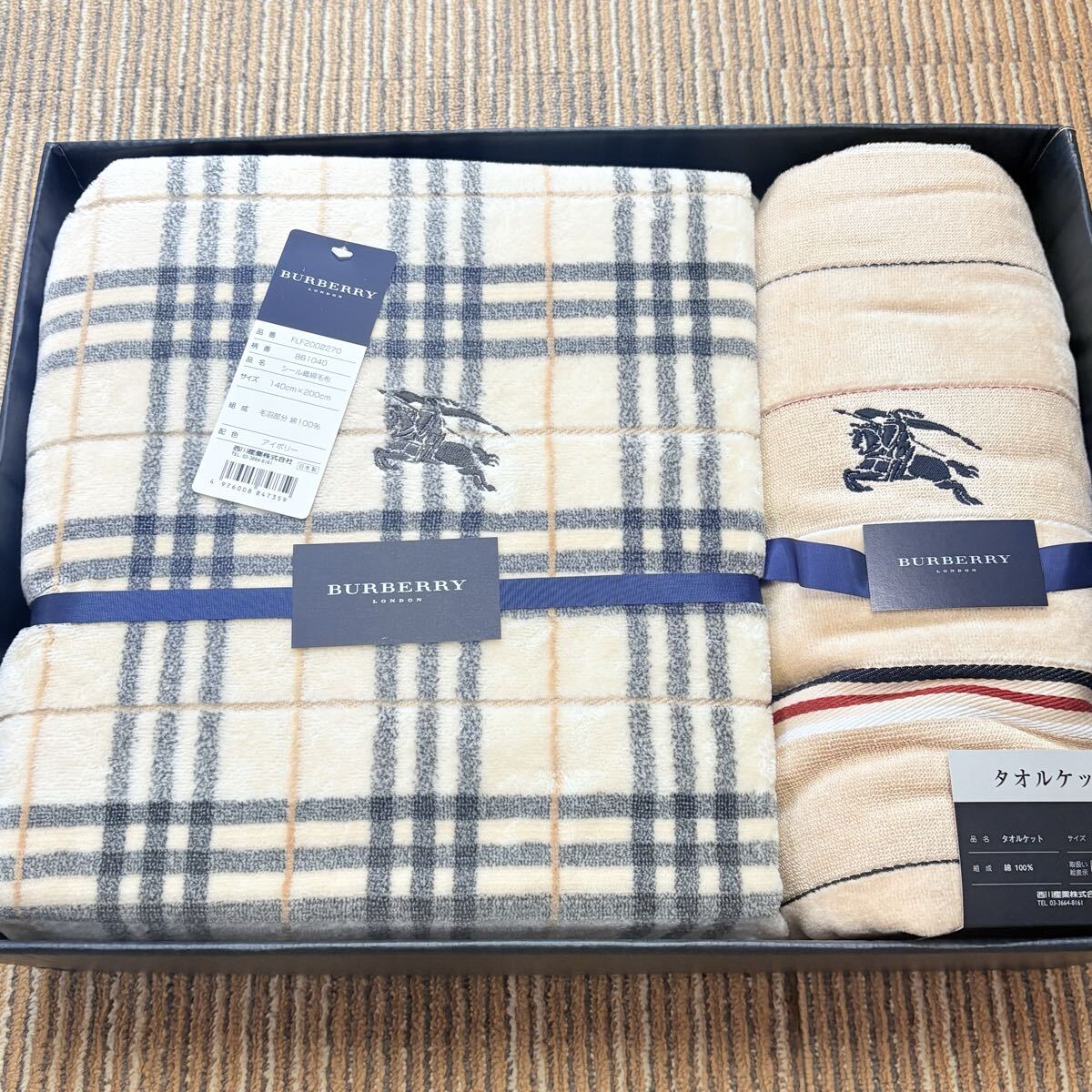 新品未使用品　 BURBERRY LONDON バーバリー　ノバチェック　シール織綿毛布＋タオルケット　ギフトセット　 西川産業