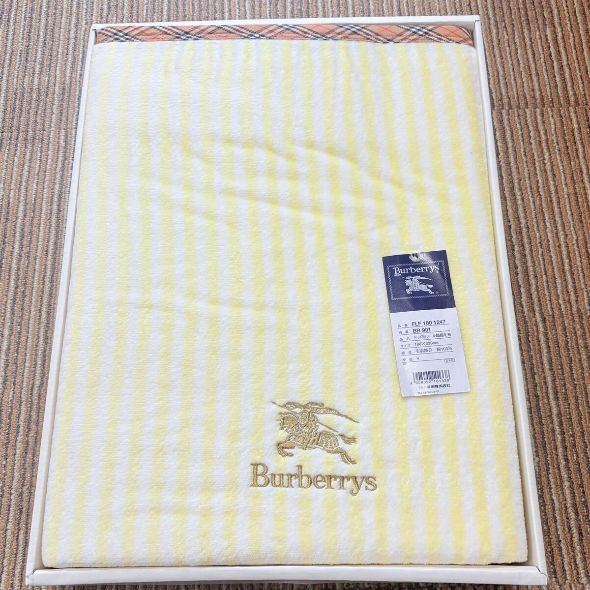 新品　タグ付き　 Burberrys BURBERRY 大サイズ　ベッド用シール織綿毛布　180×230cmノバチェック　イエロー　ホースロゴ　西川産業　