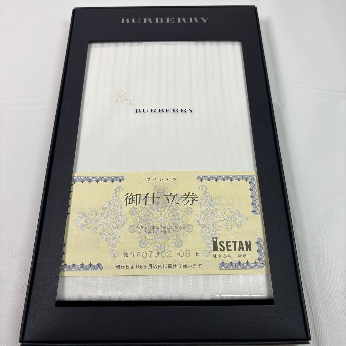 未開封品　 BURBERRY バーバリー　ホースロゴストライプ　シャツ生地　お仕立て券　期限切れ　伊勢丹　