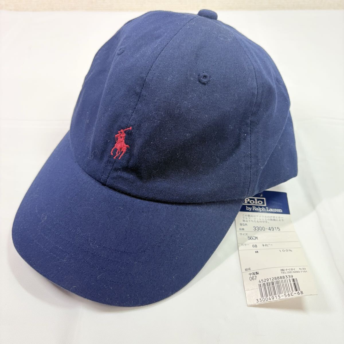 新品　タグ付き　90s POLO RALPH LAUREN ポロラルフローレン　ヴィンテージ　キャップ　帽子　ネイビー　56cm 調節可