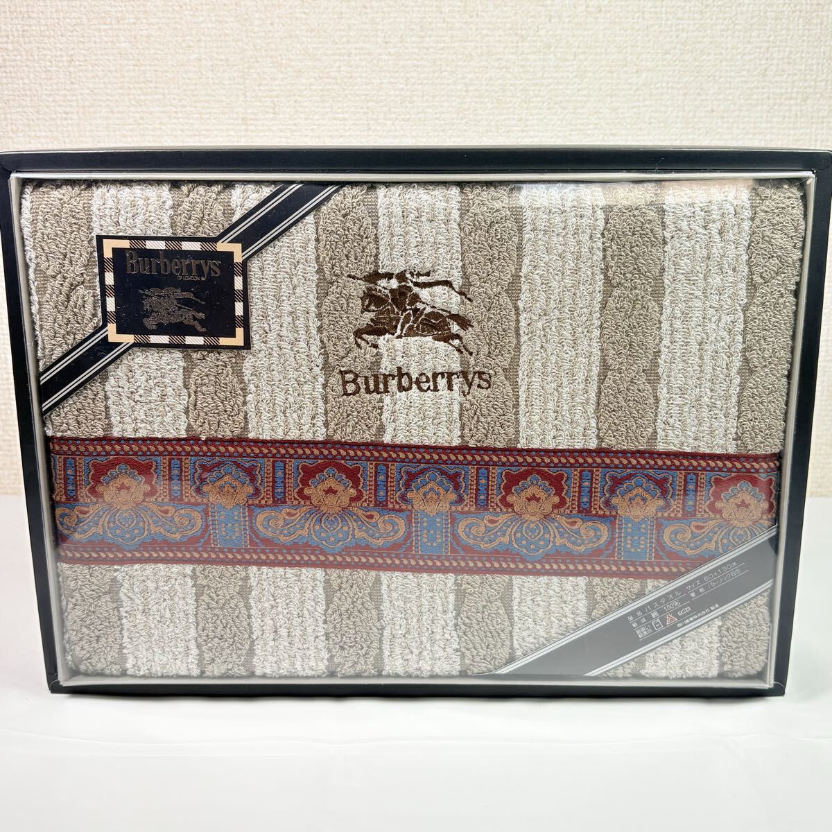新品　 Burberrys BURBERRY バーバリー　 バスタオル　パトリック　60×130cm ロングサイズ　西川産業