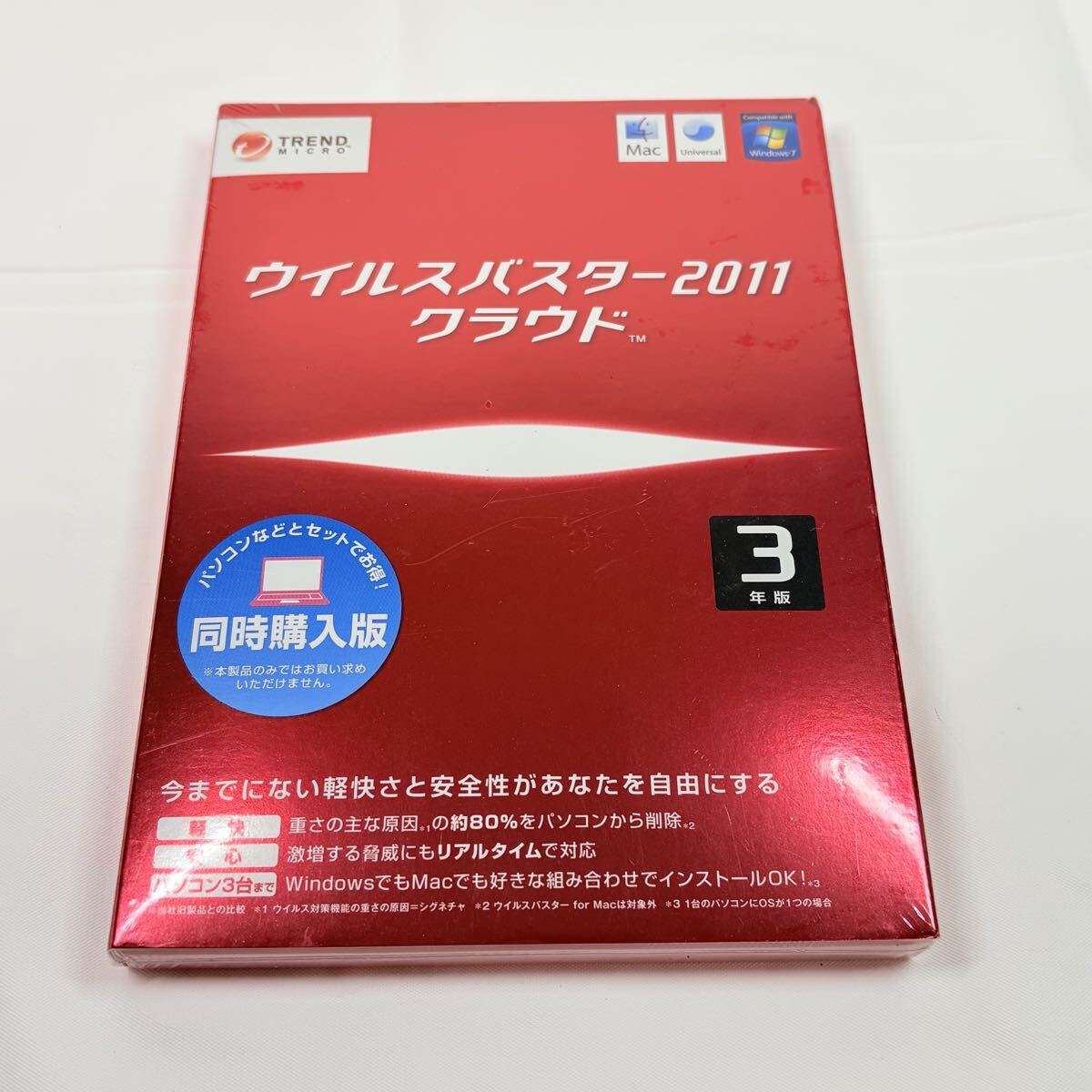 新品　未開封品　ウイルスバスター 2011 クラウド 3年版 同時購入版