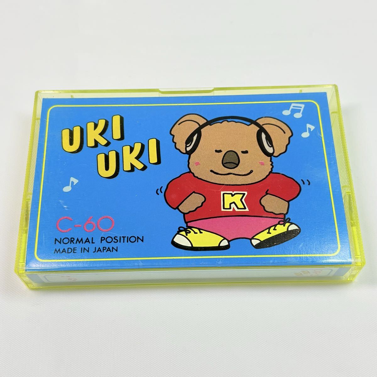 昭和レトロ　UKI UKI ウキウキ　C-60 カセットテープ　記録媒体　保管品　当時物