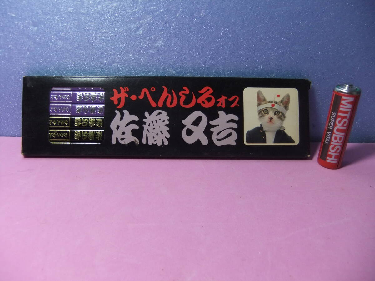 なめんなよ　なめねこ鉛筆　6本入　ツッパリ　猫　又吉　暴走族　昭和　レトロ　文房具　駄菓子屋　えんぴつ　レトロポップ　ファンシー