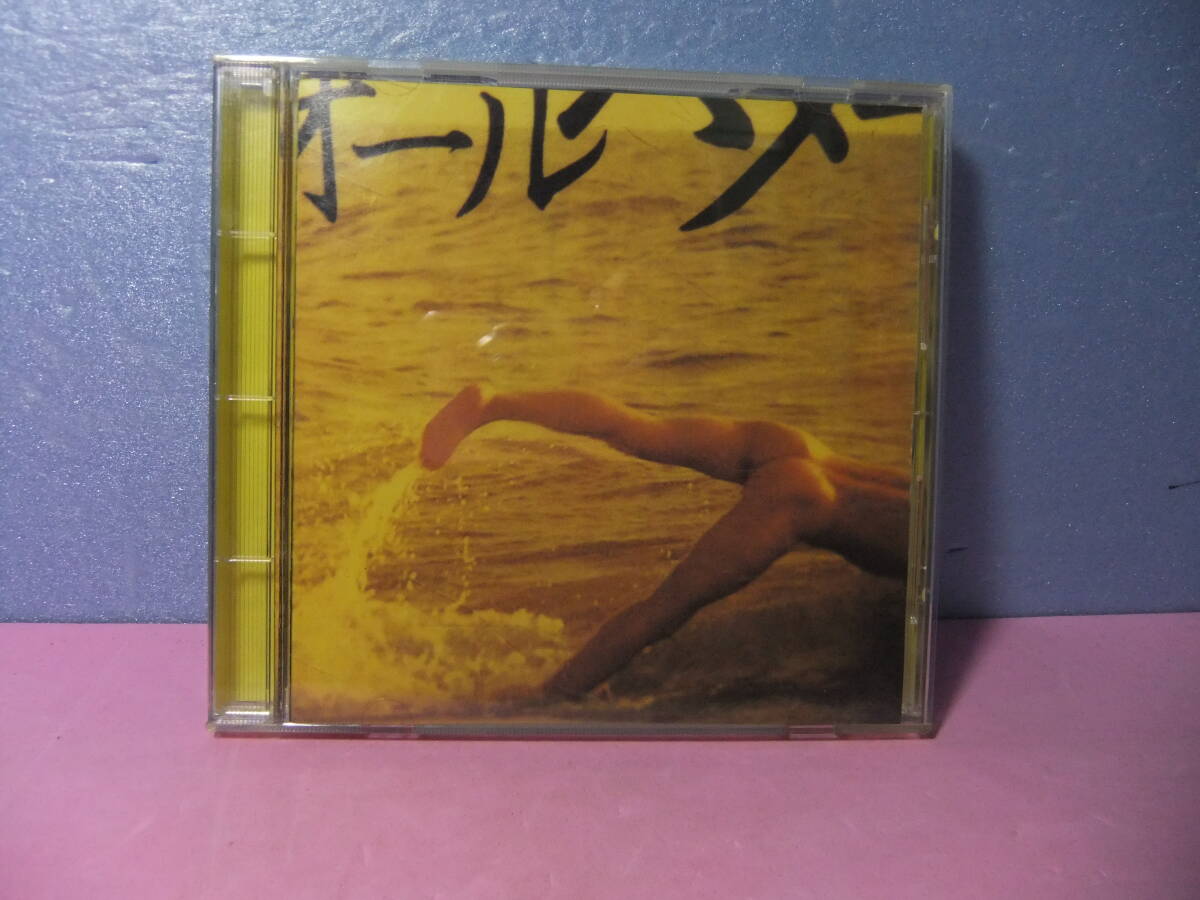 江の島　Z団　サザンオールスターズ　メドレー　CD　中古　昭和　平成　レトロ　アルバム　バンド　９０年代　City-pop　邦楽　J-POP