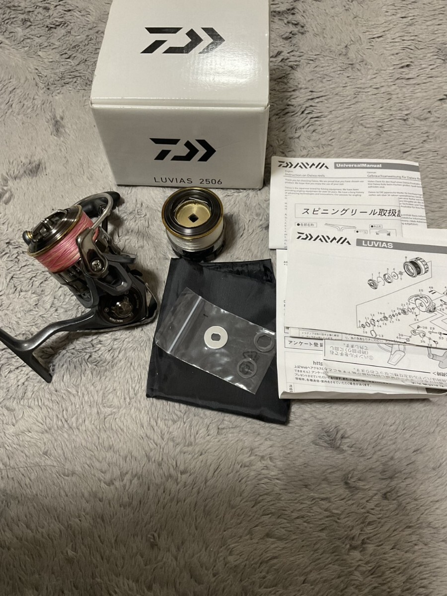 ダイワ DAIWA 15ルビアス 2506 2508 替えスプール付き