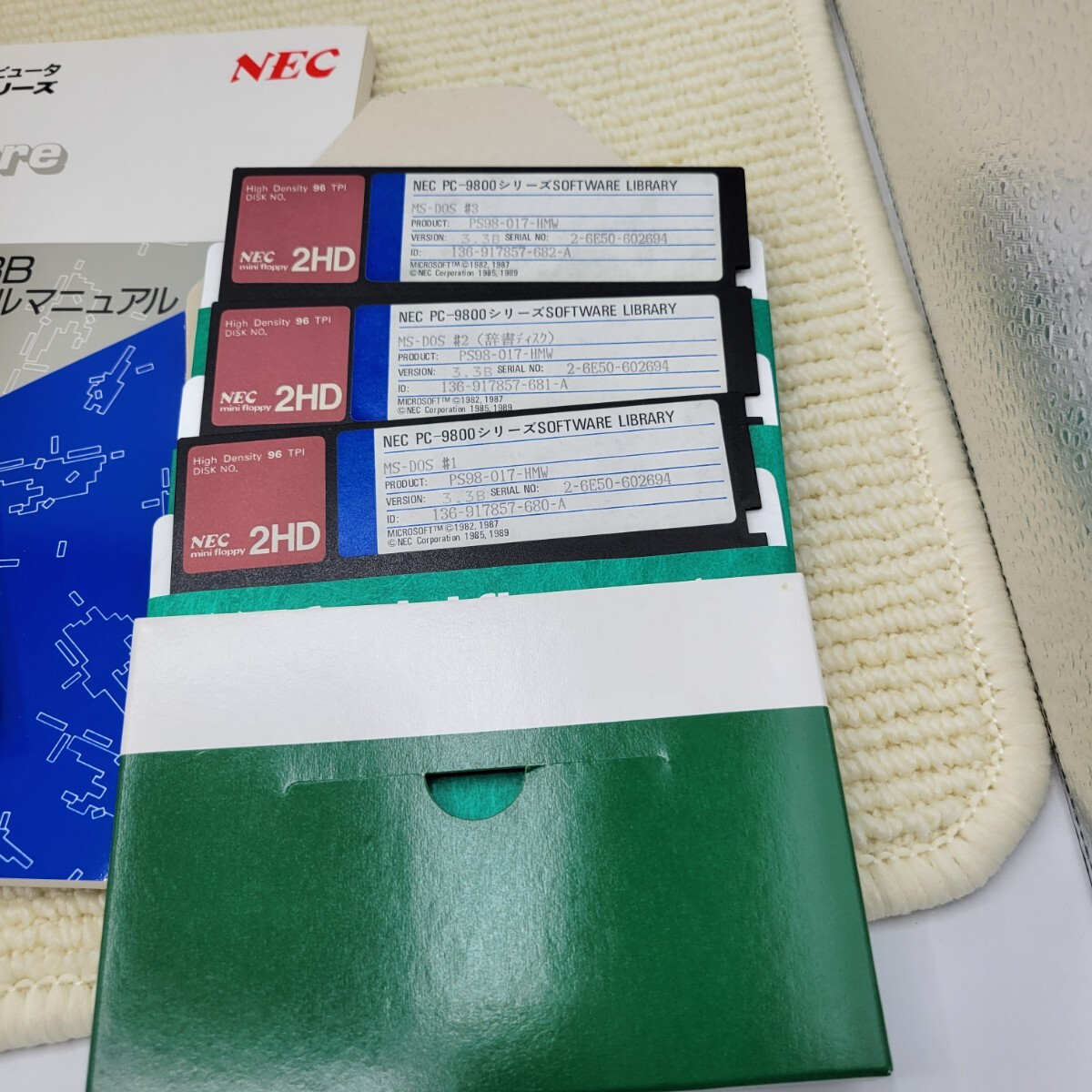 NEC PC-9800シリーズ MS-DOS Ver.3.3B 5インチ2HD フロッピーディスク3枚 マニュアル付 PC-9801
