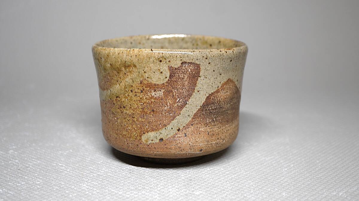 無地唐津筒茶碗（桃山時代・伝世）