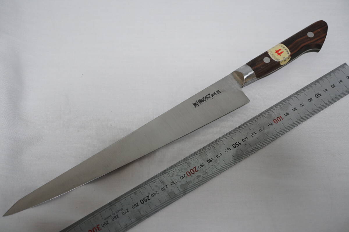 【クメ23】　源寛光　日本鋼　筋引き　刃渡実測約250mm　研ぎ済み　【送料￥185】