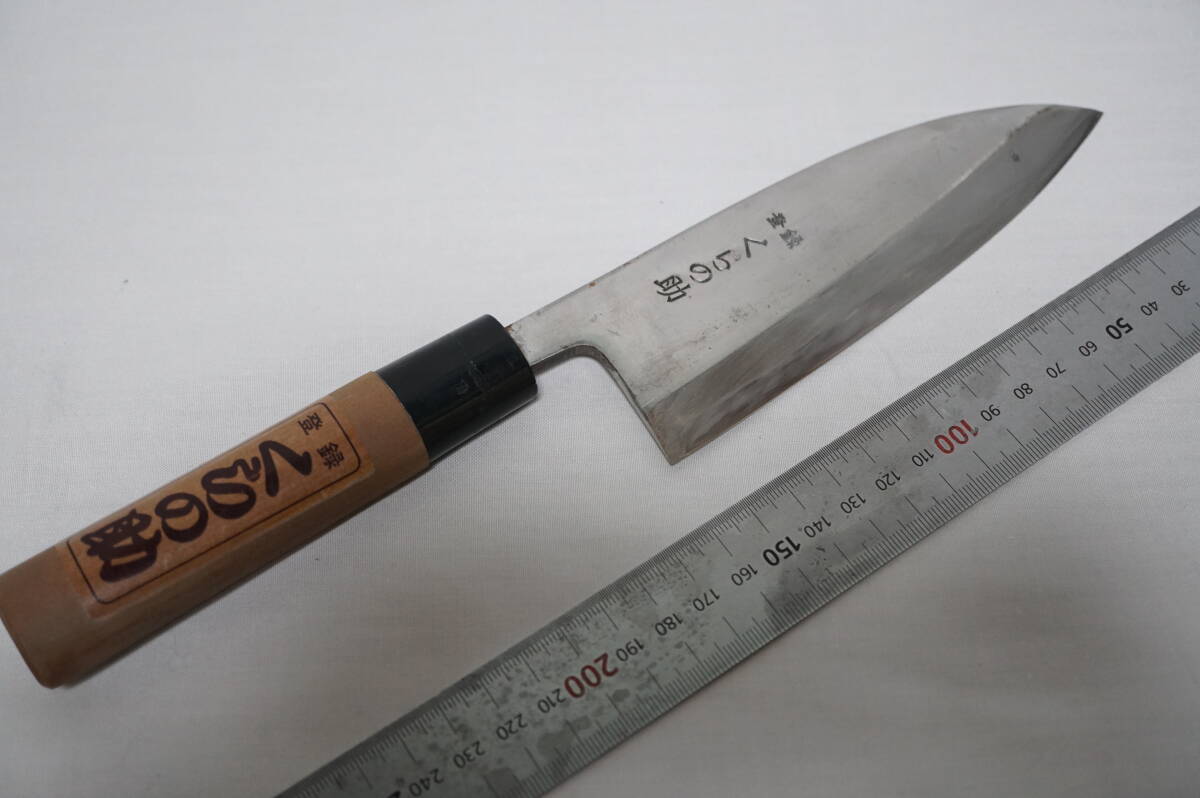【クメ25】　くらの助　鋼製　出刃包丁　刃渡実測約154mm　研ぎ済み　【送料￥185】