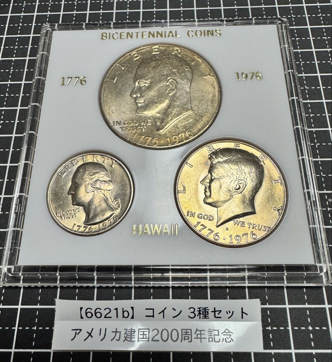 【6621b】アメリカ建国200周年記念コイン 3種セット ケース入り（1ドル/50セント/25セント）白銅貨 美品 外国硬貨