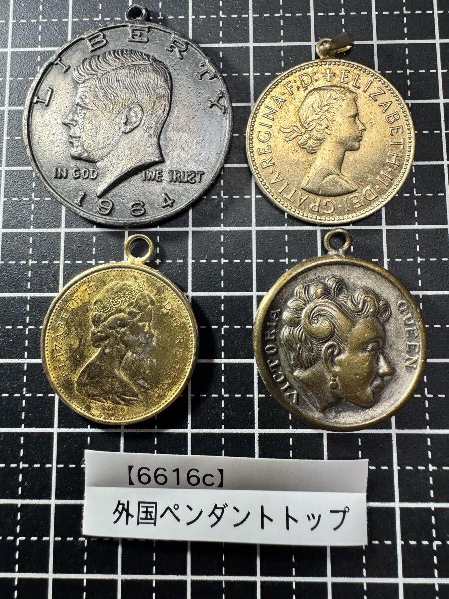 【6616c】外国コイン ペンダントトップ 4点セット ケネディ エリザベス女王 ヴィクトリア カナダ イギリス 海峡植民地 古銭 チャーム