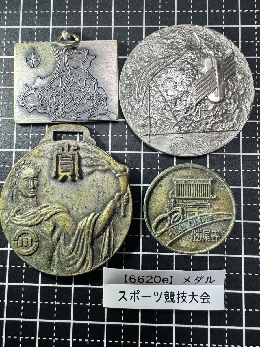 【6620e】昭和レトロメダル ピンバッジ 4点まとめ ユニバーシアード神戸85 1967埼玉国体 川越市 平和公園クロスカントリー 自転車 城東輪業