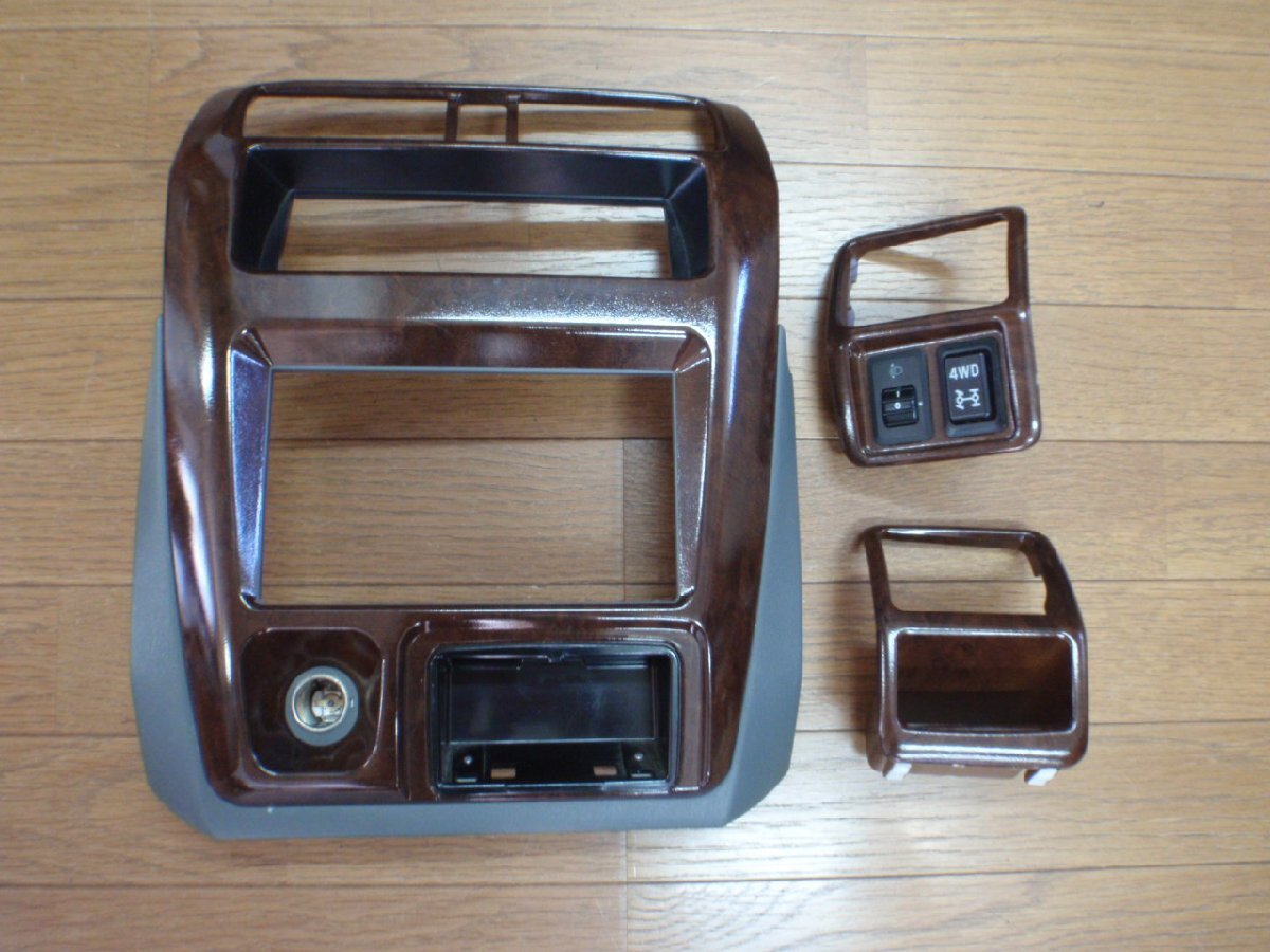 クリッパー　Ｕ７２Ｗ　Ｕ７１　ミニキャブ　Ｕ６２　Ｕ６１　エアコンパネル　パネル３点セット　ウッドパネルセット　８００２Ａ００４
