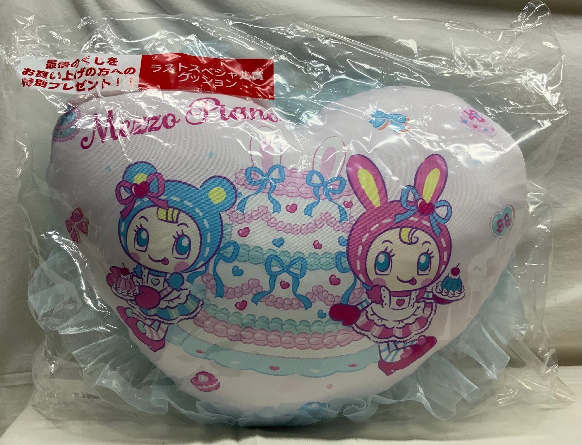 【未使用】Mezzo Piano メゾピアノ　ラストスペシャル賞　サンリオ 　ナルミヤインターナショナル　当たりくじ 　ハート　レース