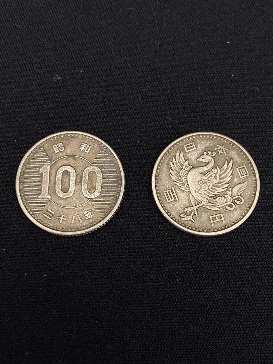 E70★稲穂 鳳凰 100円 銀貨 2枚 日本 古銭 旧硬貨 コレクション