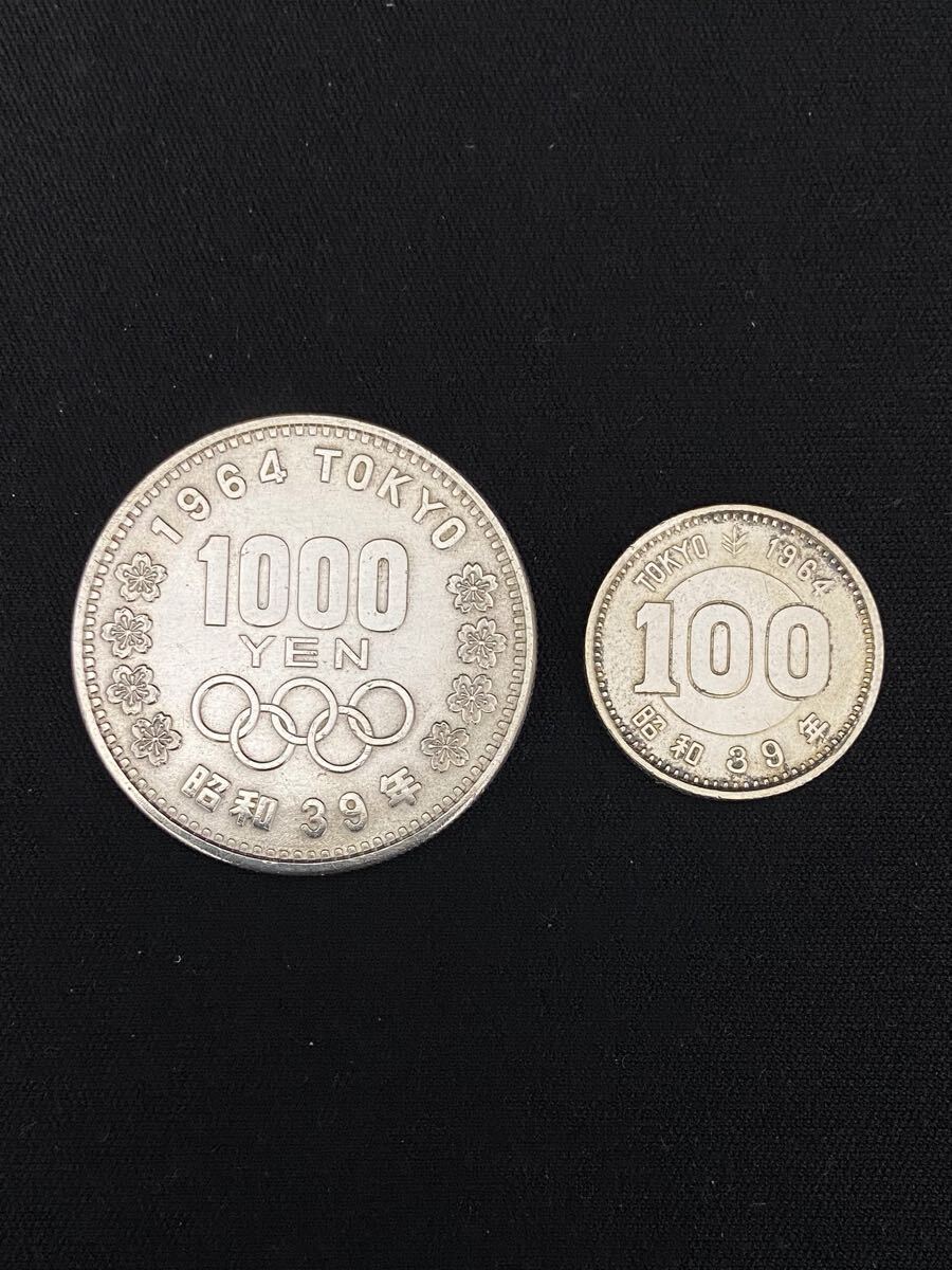 E141★1000円銀貨 100円銀貨 東京オリンピック 1964年 昭和39年 千円 百円 旧硬貨 昭和 記念硬貨