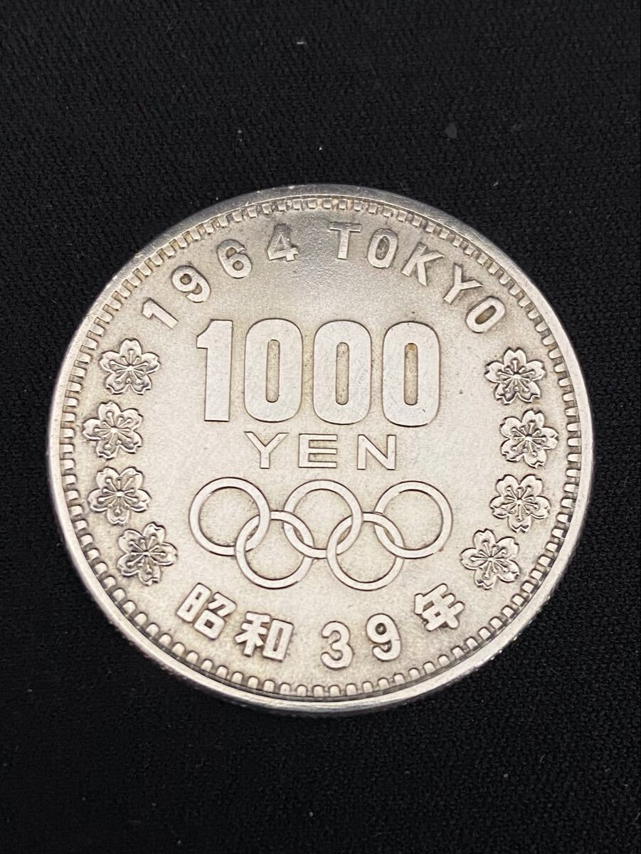 E104★1000円 銀貨 東京オリンピック 1964年 昭和39年 記念貨幣 記念硬貨