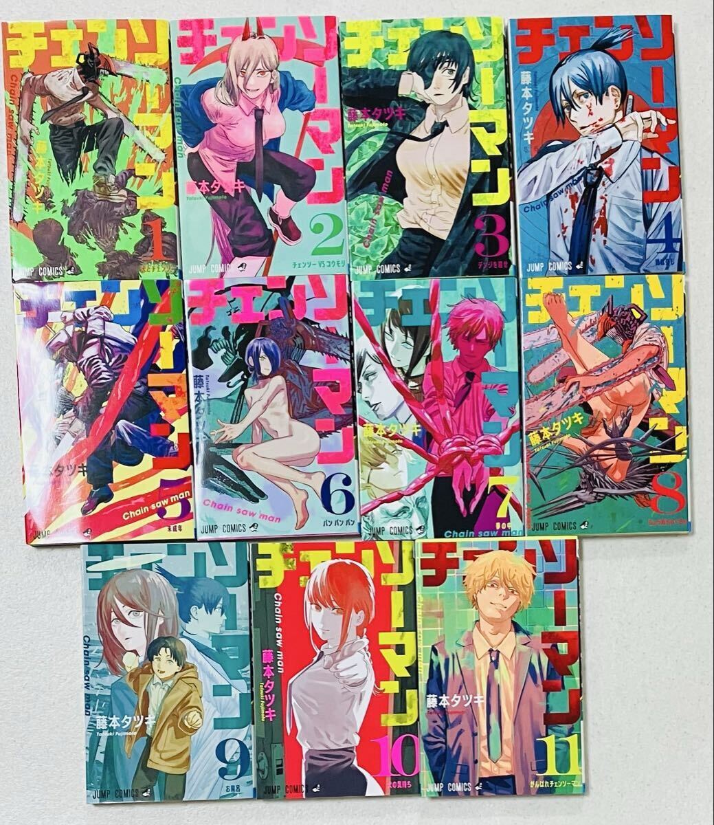 チェンソーマン 1〜11巻 セット まとめ 藤本タツキ　ジャンプコミックス