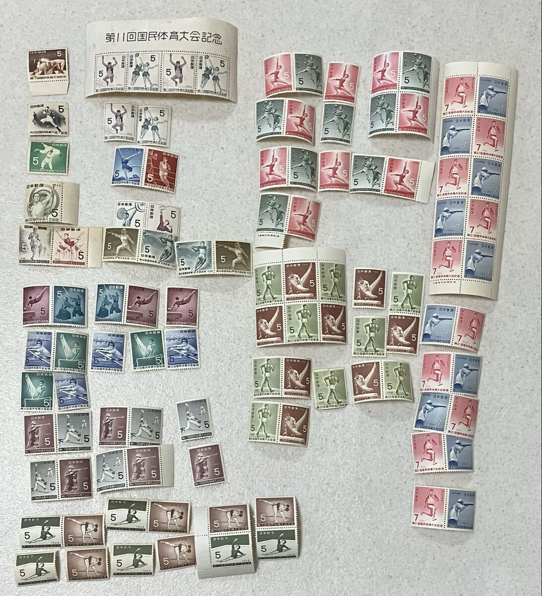 国民体育大会記念　第7回〜第21回　5円×88枚/7円×20枚　/580円分 バラ ブロック　記念切手