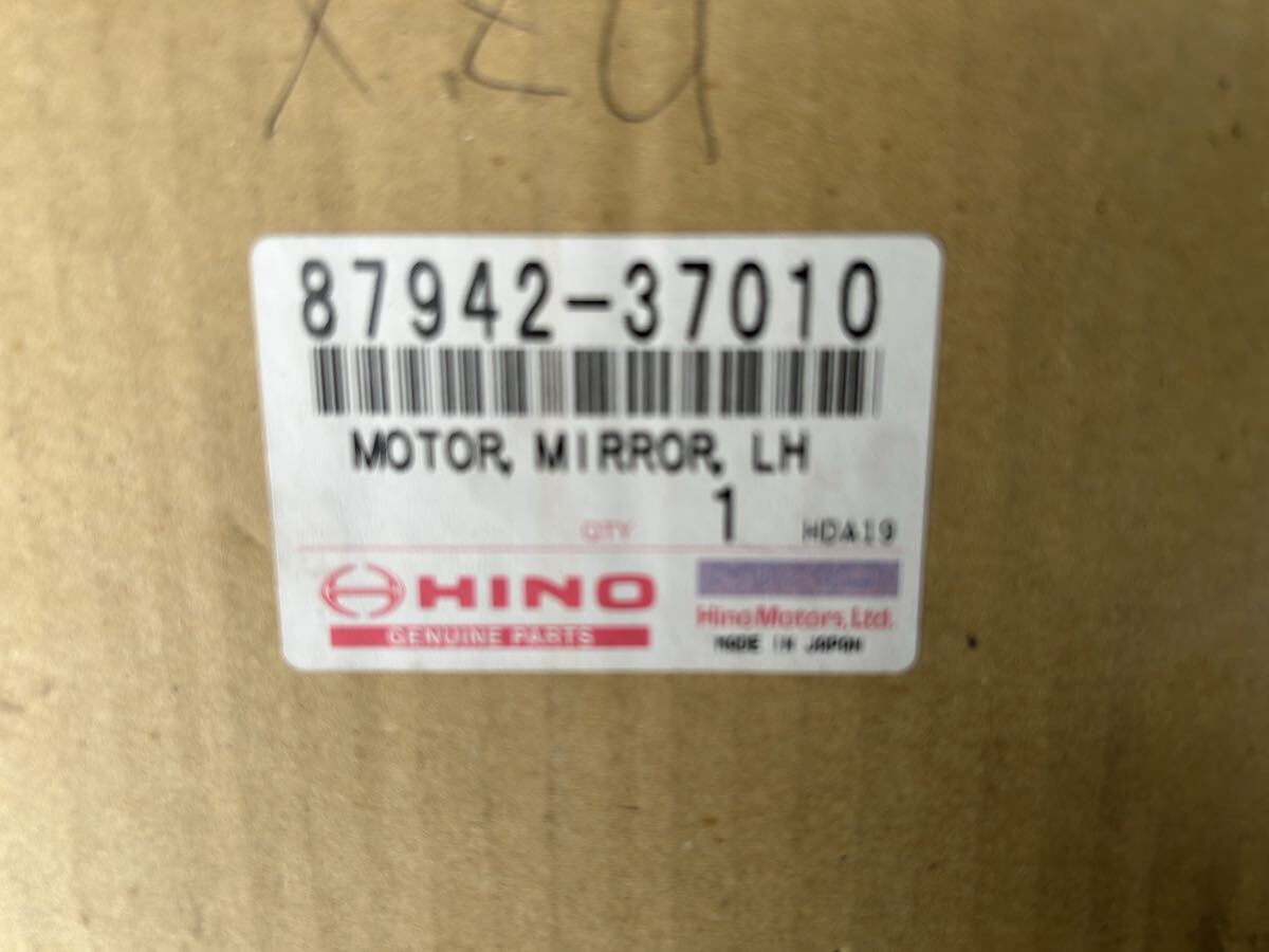 日野　HINO デュトロ XZU 純正 左電動格納ミラーモーター　新品 87942-37010 助手席側
