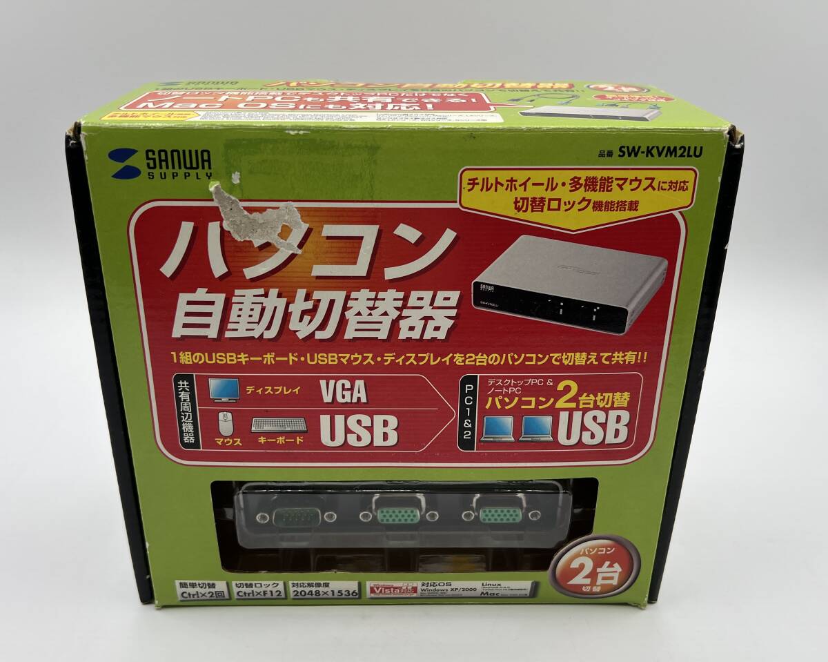 ◆SANWA SUPPLY サンワ サプライ◆パソコン自動切替器　SW-KVM2LU　動作未確認　コ2006-C