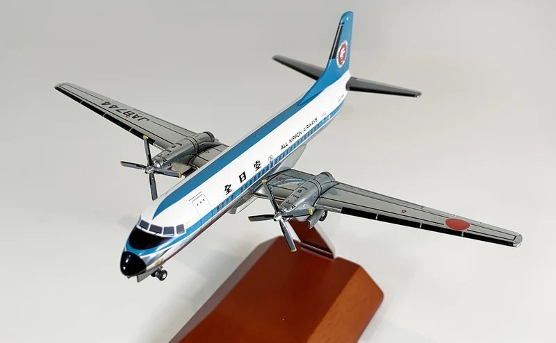 YS-11A ANA 全日空 モヒカンルック塗装 ダイキャストモデル完成品 JA8744 プレート付き木製台座 完成品 1/200