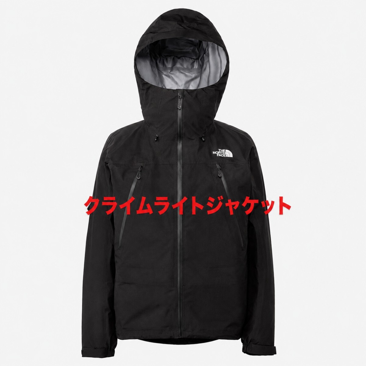 ノースフェイス クライムライトジャケット GORE-TEX ブラック NP12501 ゴアテックス 国内正規品 メンズ Mサイズ