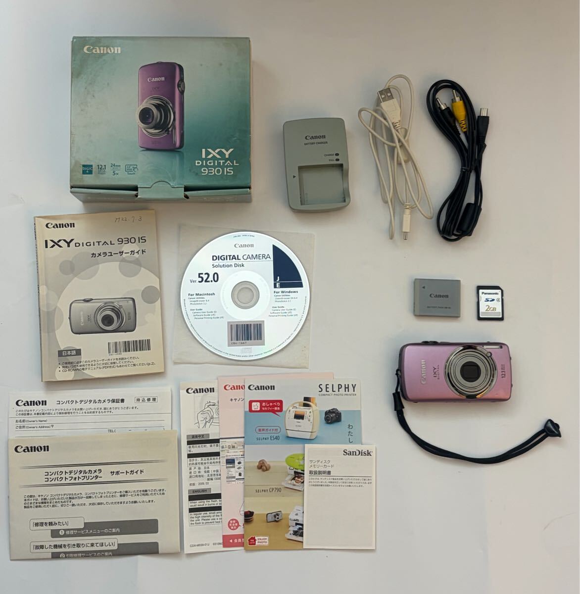 【ま94】★動作確認済★ Canon IXY DIGITAL 930 IS キャノン イクシー デジタルカメラ バッテリー SDカード チャージャー 説明書 箱付き