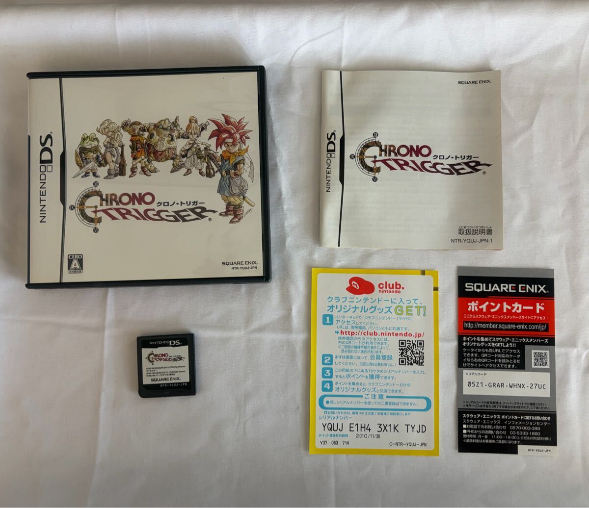 【ま169】ニンテンドーDS CHRONO TRIGGER クロノトリガー ソフト 箱説付き Nintendo 任天堂 スクエアエニックス