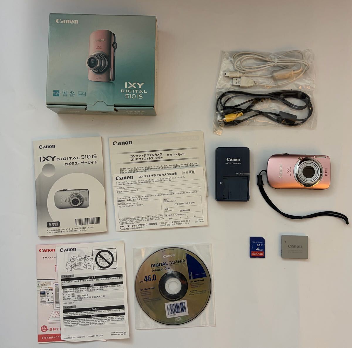 【ま2】★動作確認済★ Canon IXY DIGITAL 510 IS キャノン イクシー デジタルカメラ 箱あり バッテリー チャージャー 説明書 ケーブル