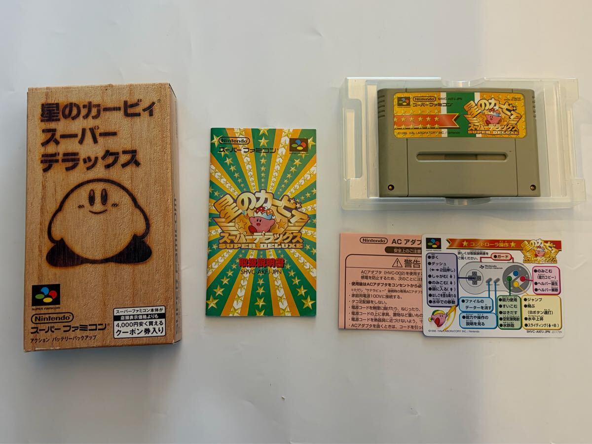 【ま200】SFC スーパーファミコン 星のカービィ スーパーデラックス ソフト 箱説付き スーファミ 任天堂 動作未確認