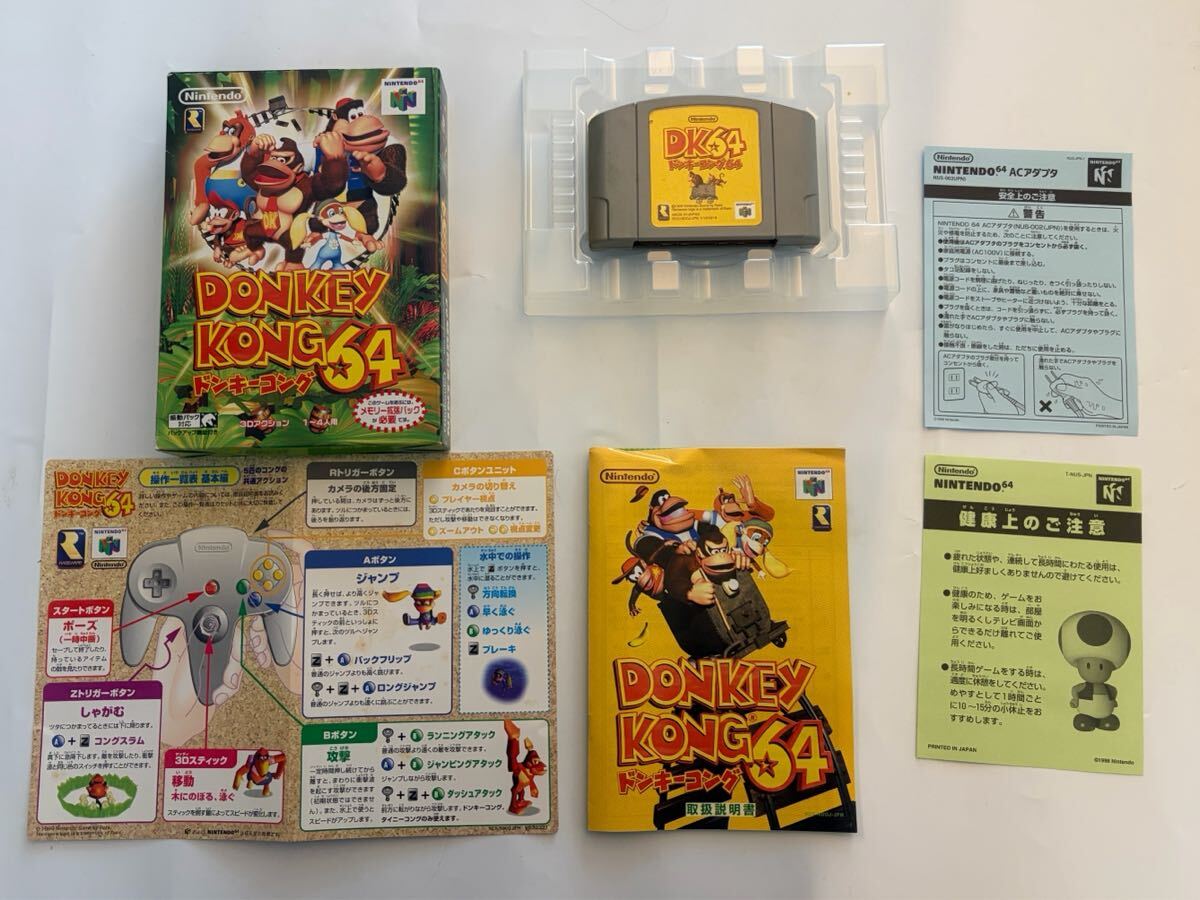 【ま205】N64 ニンテンドー64 ドンキーコング64 DONKEY KONG ソフト 箱説付き 任天堂 NINTENDO64 動作未確認