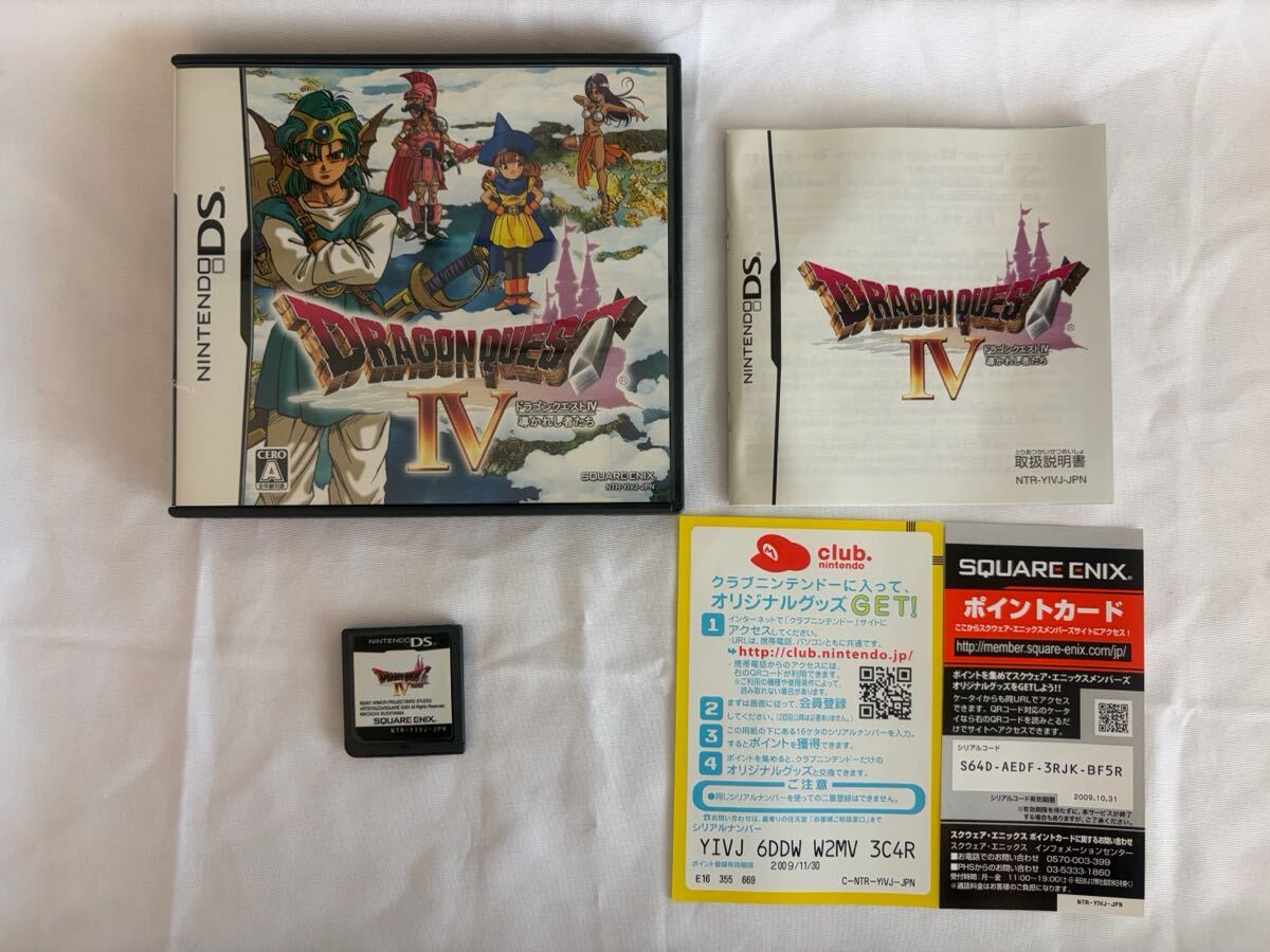 【ま166】ニンテンドーDS ドラゴンクエストⅣ 導かれし者たち ドラクエ4 ソフト 箱説付き 