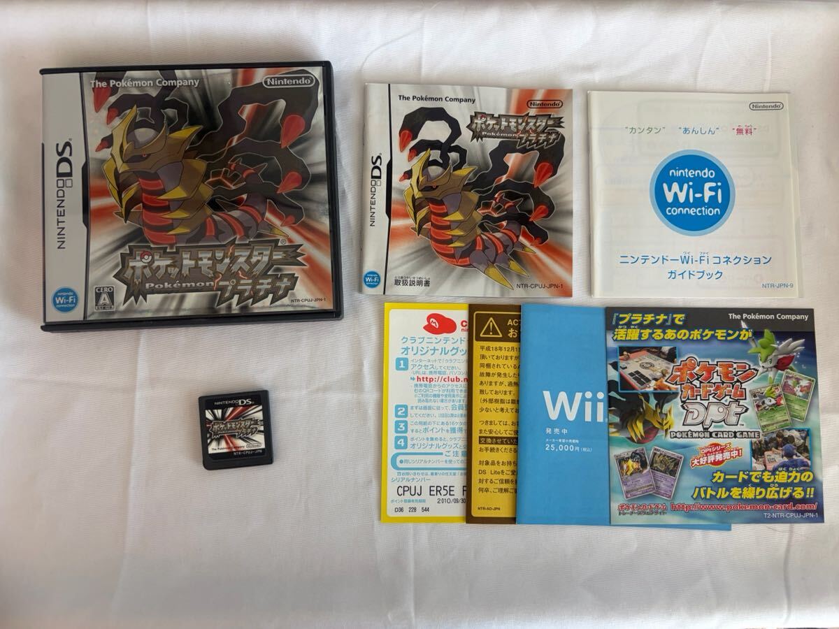 【ま170】ニンテンドーDS ポケットモンスター プラチナ ソフト 箱説付き ポケモン 任天堂 Nintendo