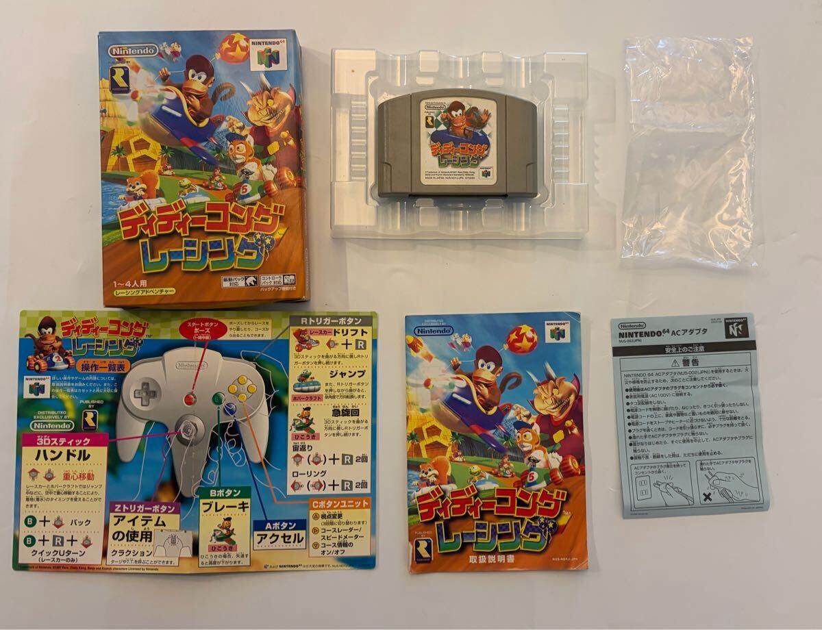 【ま208】N64 ニンテンドー64 ディーディーコング レーシング ソフト 箱説付き 任天堂 Nintendo 動作未確認