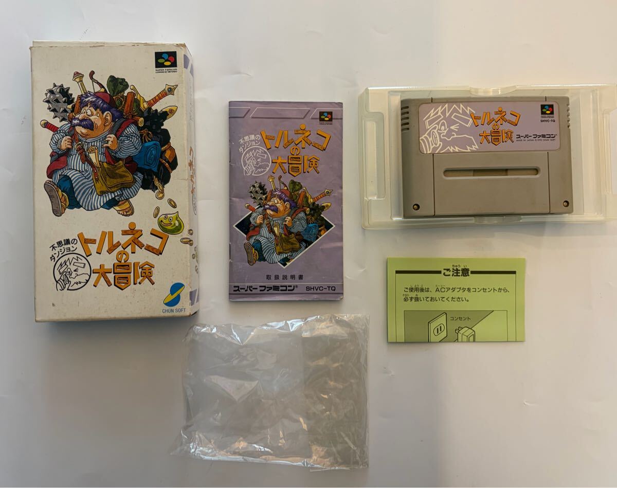 【ま201】 SFC スーパーファミコン トルネコの大冒険 不思議のダンジョン ソフト 箱説付 スーファミ ドラゴンクエスト ドラクエ 動作未確認