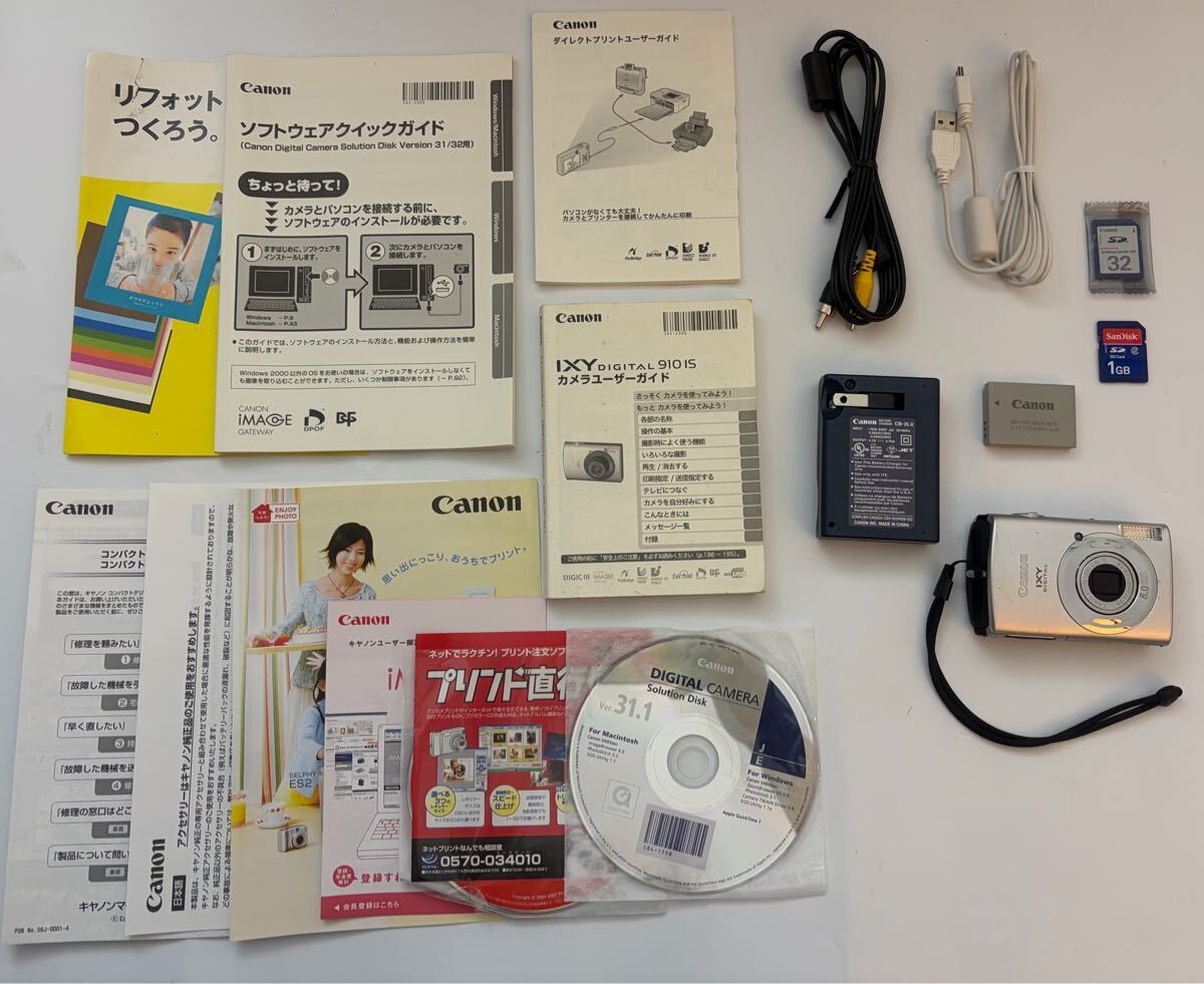 【ま125】★動作確認済★ Canon IXY DIGITAL 910 IS キャノン イクシー デジタルカメラ シルバー バッテリー チャージャー ケーブル 説明書