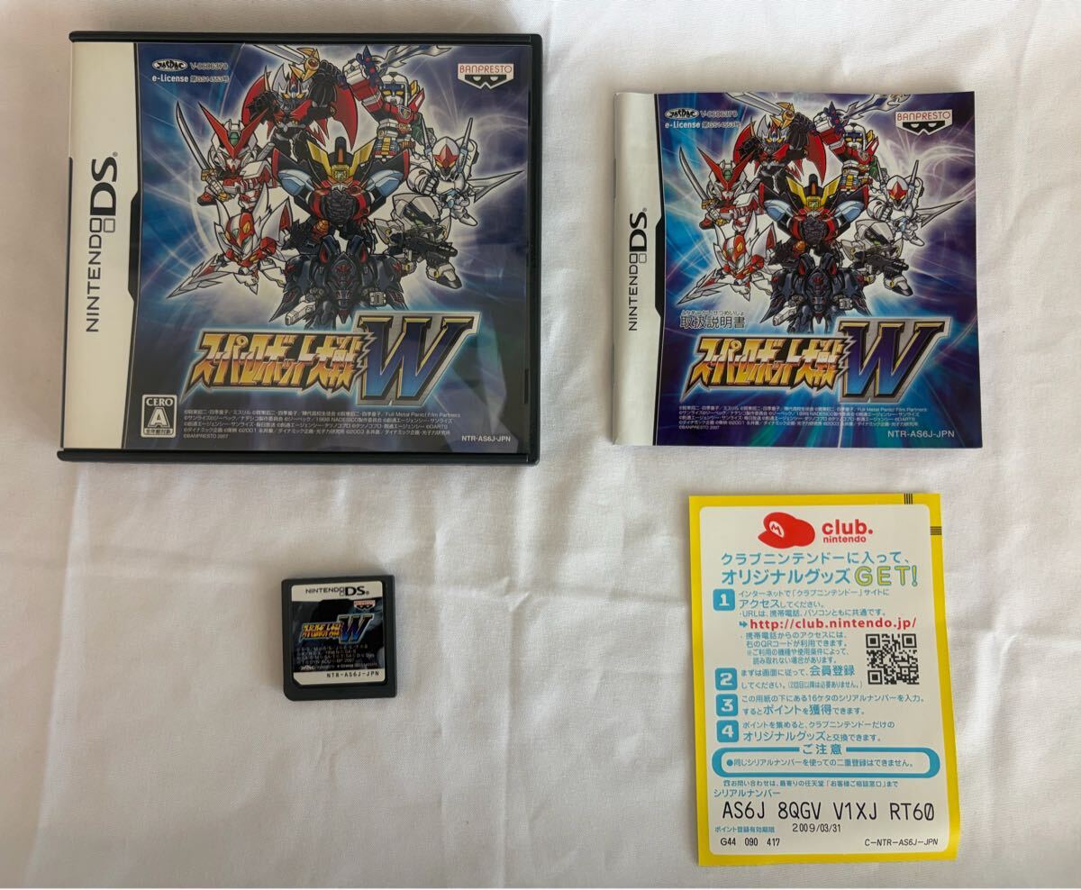 【ま168】 ニンテンドーDS スーパーロボット大戦W ソフト 箱説付き スパロボ 任天堂