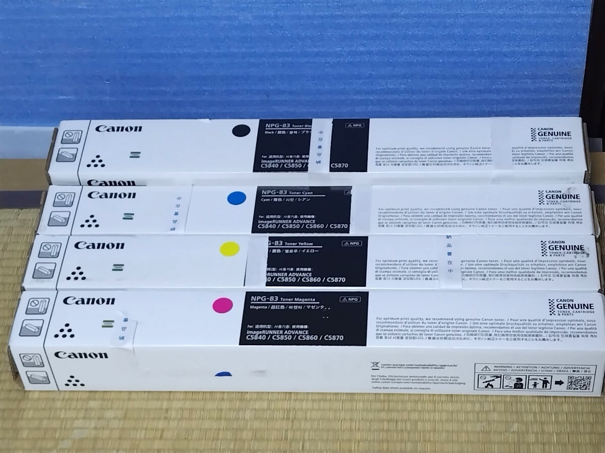 未使用/未開封品 CANON 純正 トナー NPG-83 4色（シアン・マゼンタ・イエロー・ブラック）キャノン 管理1-YU