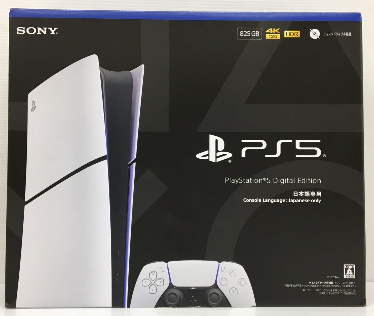 S11-185-051【中古美品】SONY PlayStation 5(プレイステーション5) PS5 slim 本体 CFI-2200B01 デジタル・エディション 日本語専用　動作OK